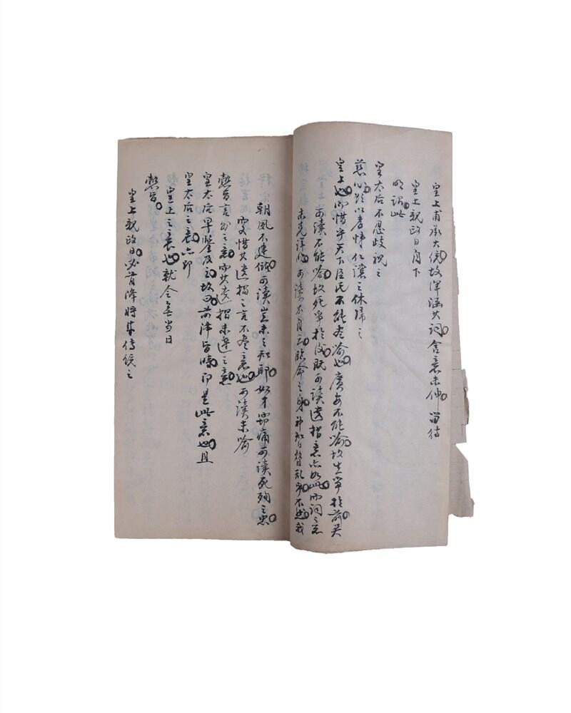 承乾2024年秋季文物艺术品拍卖会 清 爱新觉罗世铎、张之洞等奏稿 纸本线装 13*24.8cm