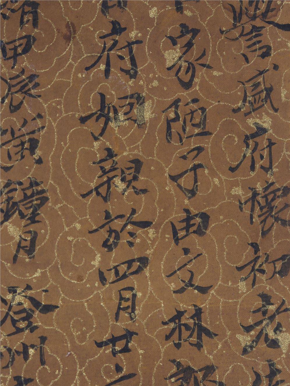 承乾2024年秋季文物艺术品拍卖会 清光绪 王寿彭手稿 纸本 尺寸不一