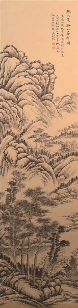 承乾2024年秋季文物艺术品拍卖会 - 吴湖帆  仿燕文贵溪山苍松图 设色纸本立轴 137*34cm