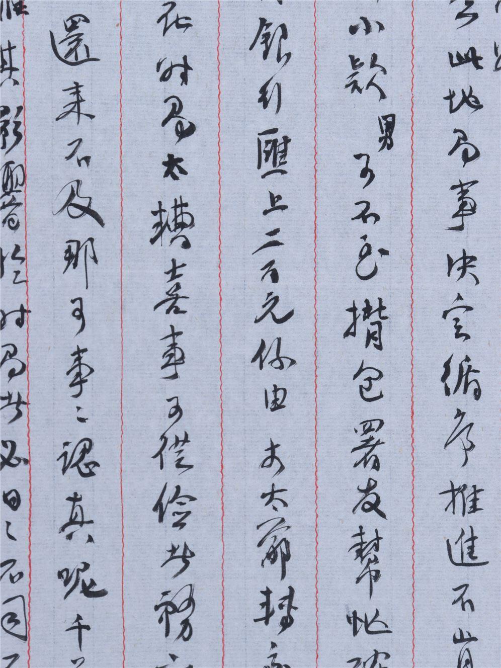 承乾2024年秋季文物艺术品拍卖会 民国 张僧鸾家信一封 纸本 24.5*19.5cm*2张