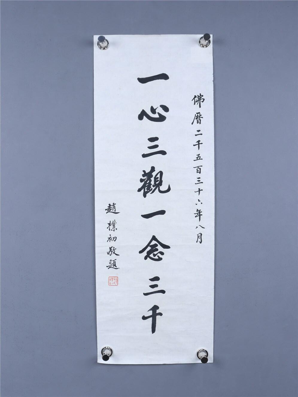 First