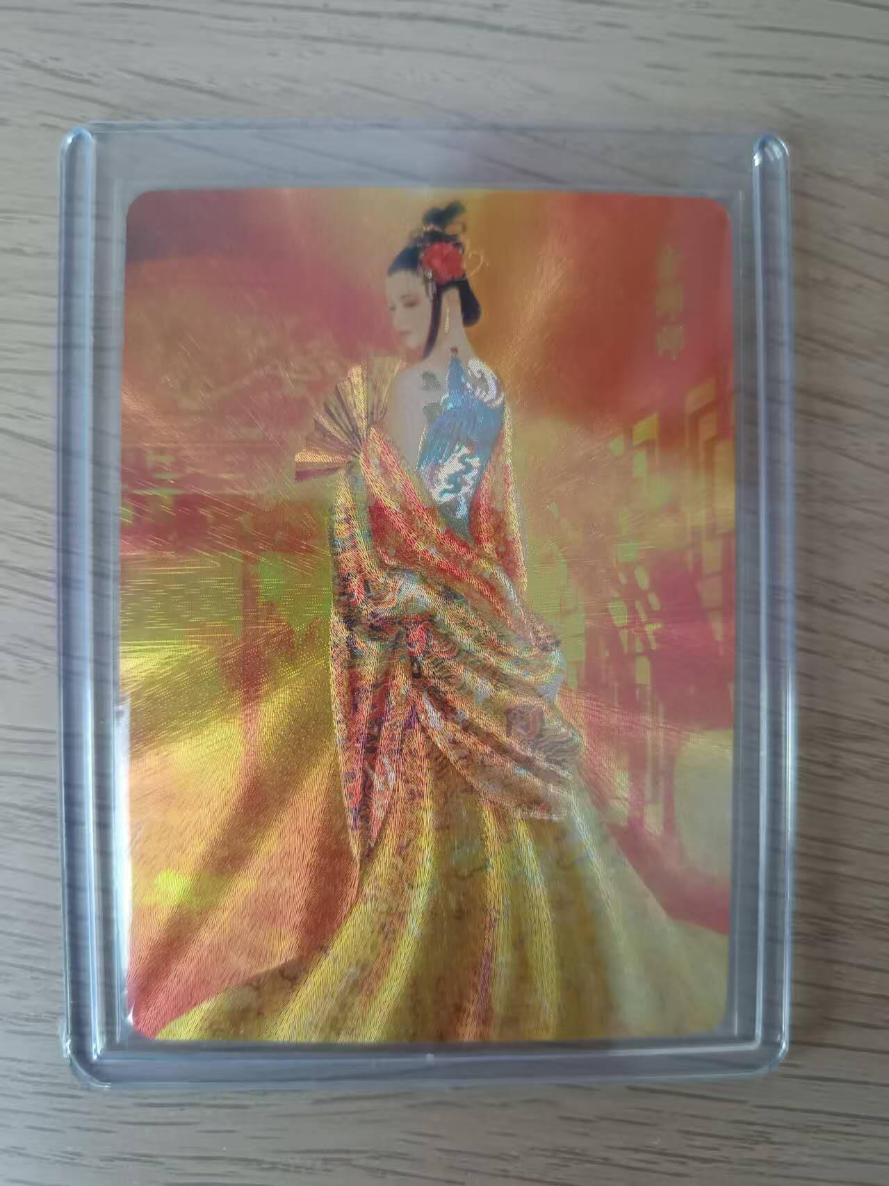 龙虎卡牌19场（龙腾虎踞万里行） 粗闪卡 正子公也-李师师