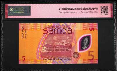 《张总收藏》181期-外币精品百拍特别场 (3张全同)萨摩亚2023年首发CC/BB冠20/10塔拉爱藏评级高分全同倒置号，齿嘴鸠，今年获奖钞热门品种