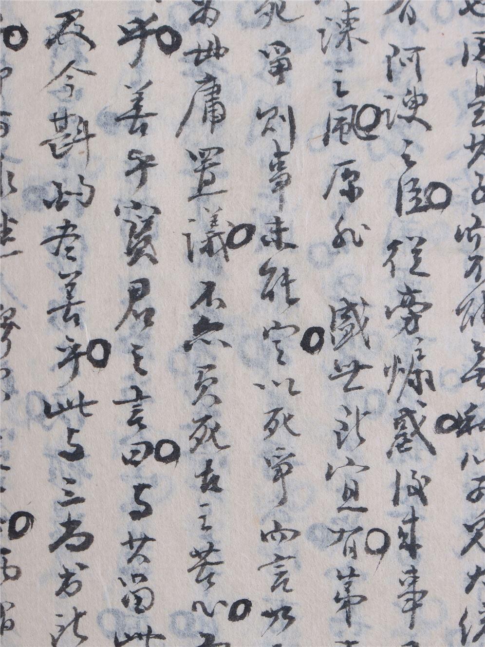承乾2024年秋季文物艺术品拍卖会 清 爱新觉罗世铎、张之洞等奏稿 纸本线装 13*24.8cm