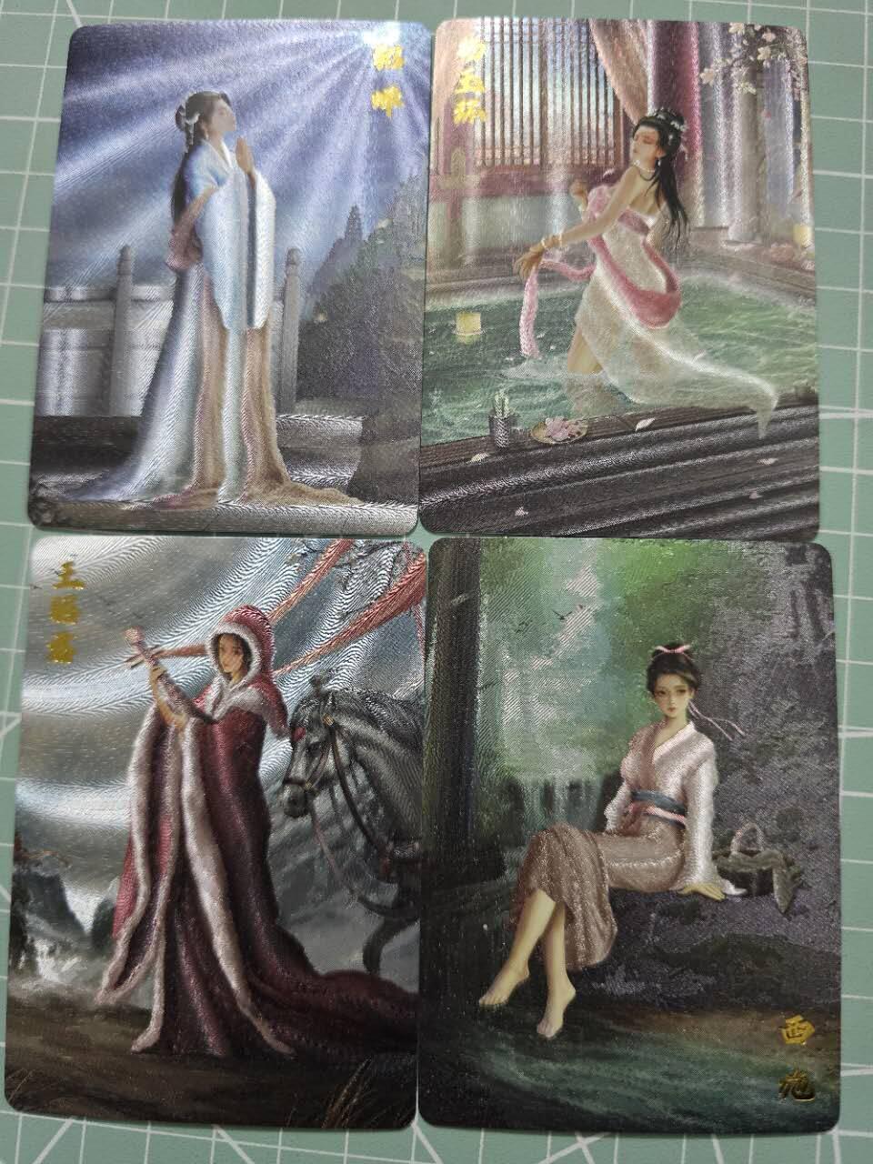 龙虎卡牌19场（龙腾虎踞万里行） 粗闪4张 卡卡有趣-四大美女