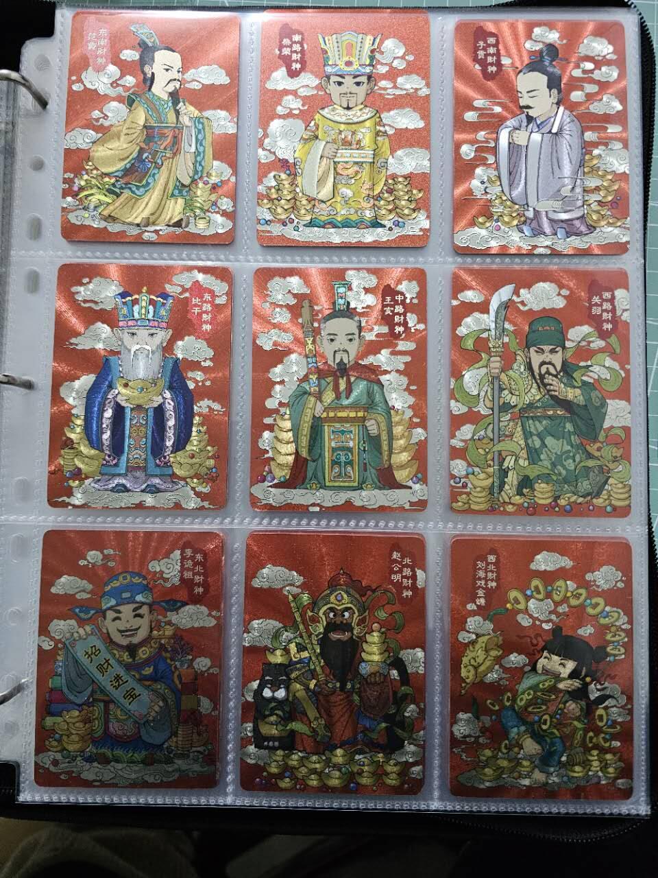 龙虎卡牌19场（龙腾虎踞万里行） 粗闪卡一套（52张）小花瓣-民间吉神