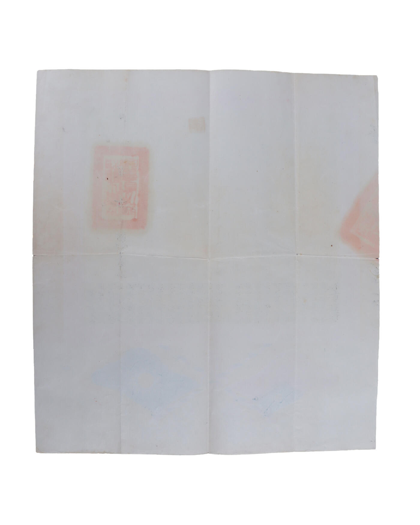 承乾2024年秋季文物艺术品拍卖会 民国 湖北省会公安局顾问聘书 纸本原封 31.5*18cm，40*36cm
