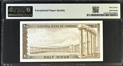 《张总收藏》181期-外币精品百拍特别场 约旦1/2第纳尔 PMG67E 1959年 无47