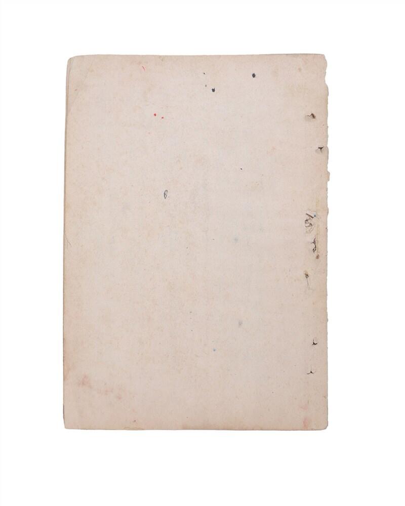 承乾2024年秋季文物艺术品拍卖会 1941 真理第三期 纸本线装 16.6*11.5cm