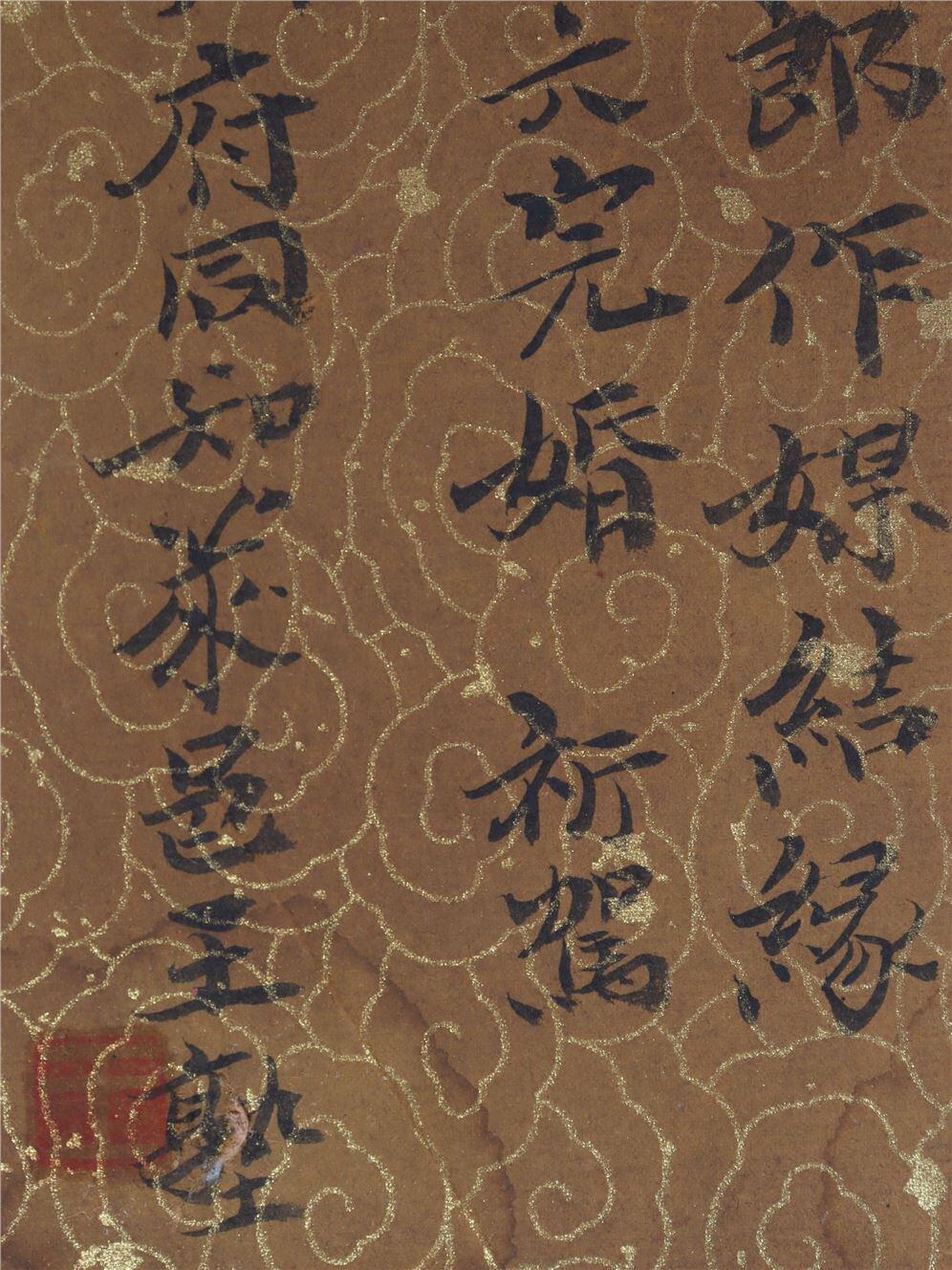 承乾2024年秋季文物艺术品拍卖会 清光绪 王寿彭手稿 纸本 尺寸不一
