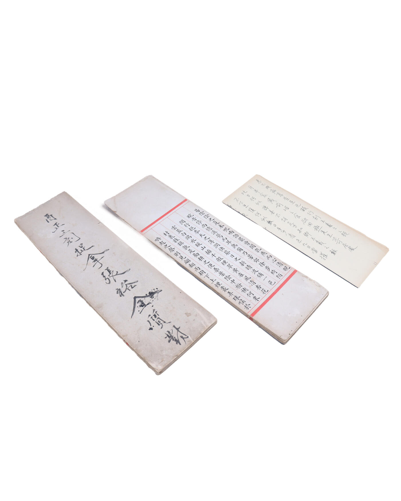 承乾2024年秋季文物艺术品拍卖会 清 殿试册手稿 纸本折装 42*11.5*18cm