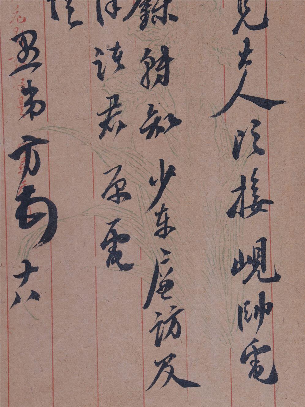承乾2024年秋季文物艺术品拍卖会 民国 端方致赓甫信札 纸本 22*12cm