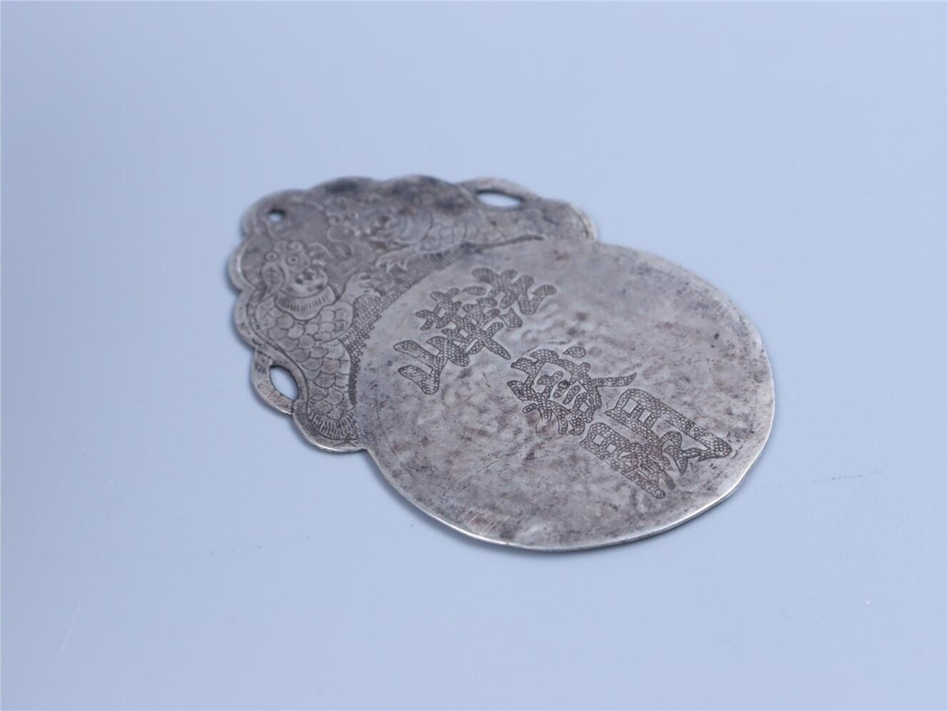 承乾2024年秋季文物艺术品拍卖会 清代 泰山青府银牌 1 6.4*4.2cm 11.4g 银