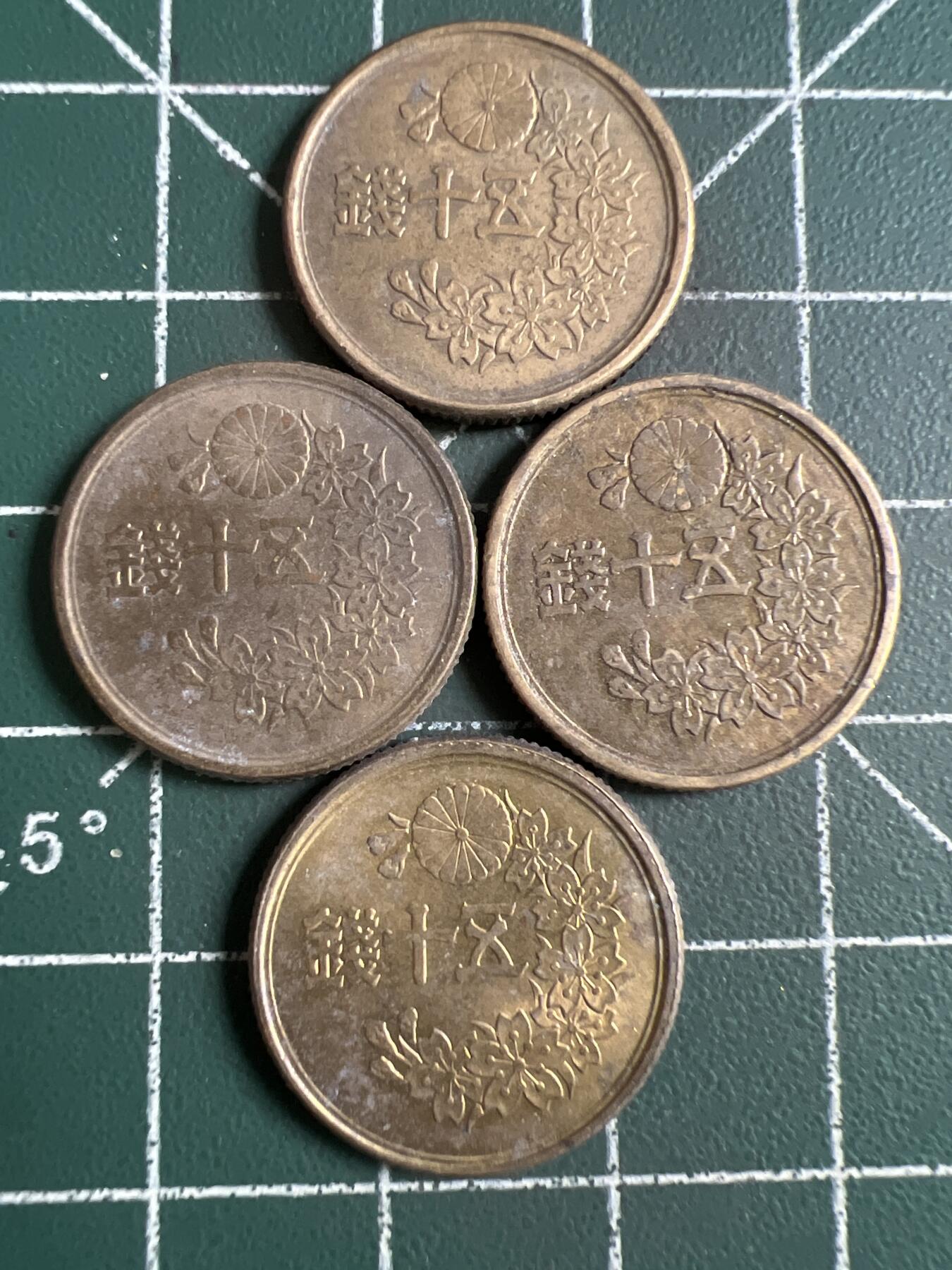 第797期  硬币专场 （无押金，捡漏，全场50包邮，偏远地区除外，接收代拍业务，本店十天发一次货） 日本五十钱  4枚