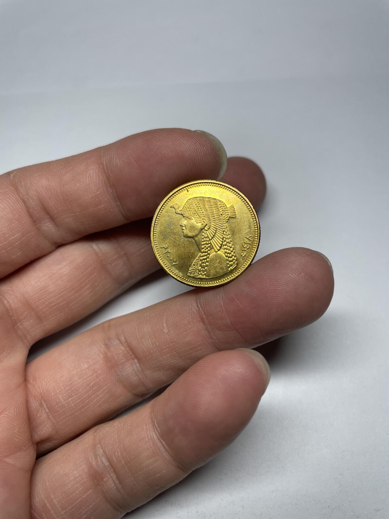 每日一拍，2024年集古藏今外币拍卖第十九期-第9场—（总第189拍），可以寄存60天，满160元包邮。 埃及50匹阿斯特纪念币