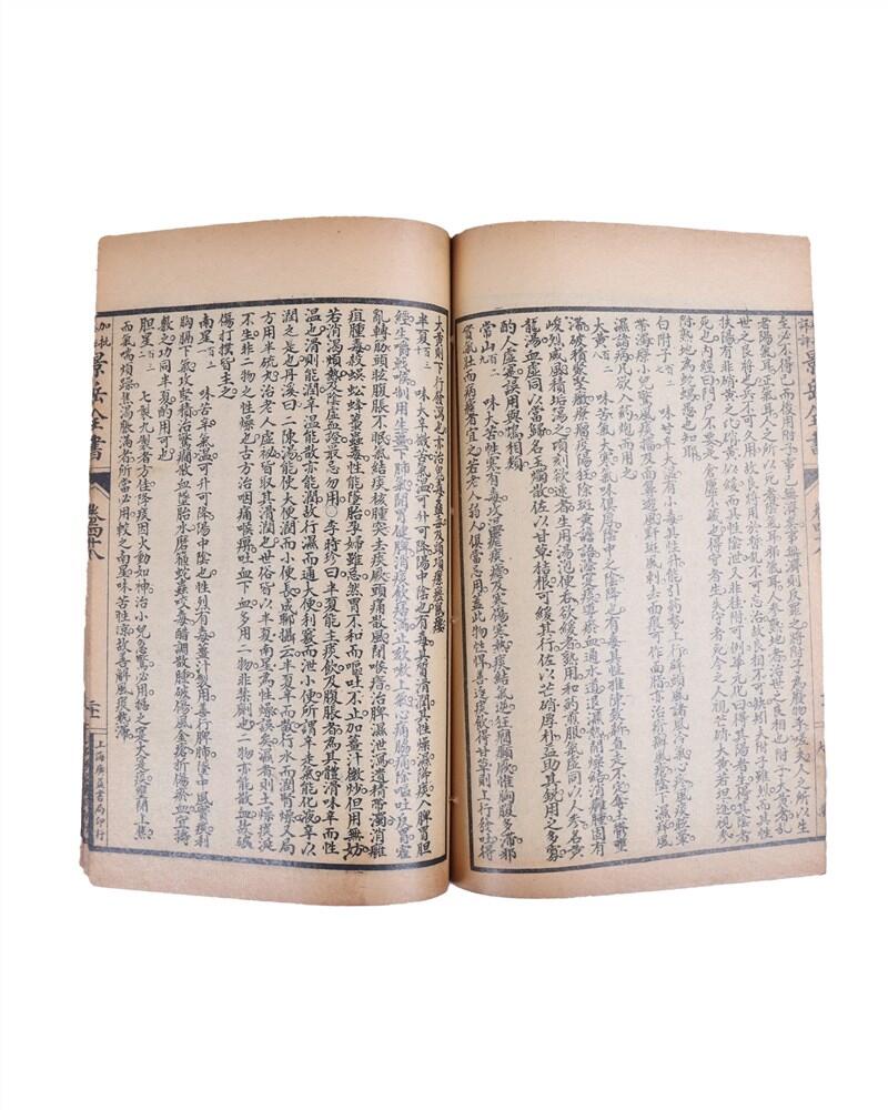 承乾2024年秋季文物艺术品拍卖会 民国 《景岳全书》（1函12册） 纸本线装 19.7*13cm