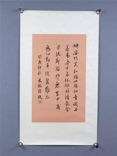 林徽因 书法 水墨纸本立轴 58.5*35.5CM