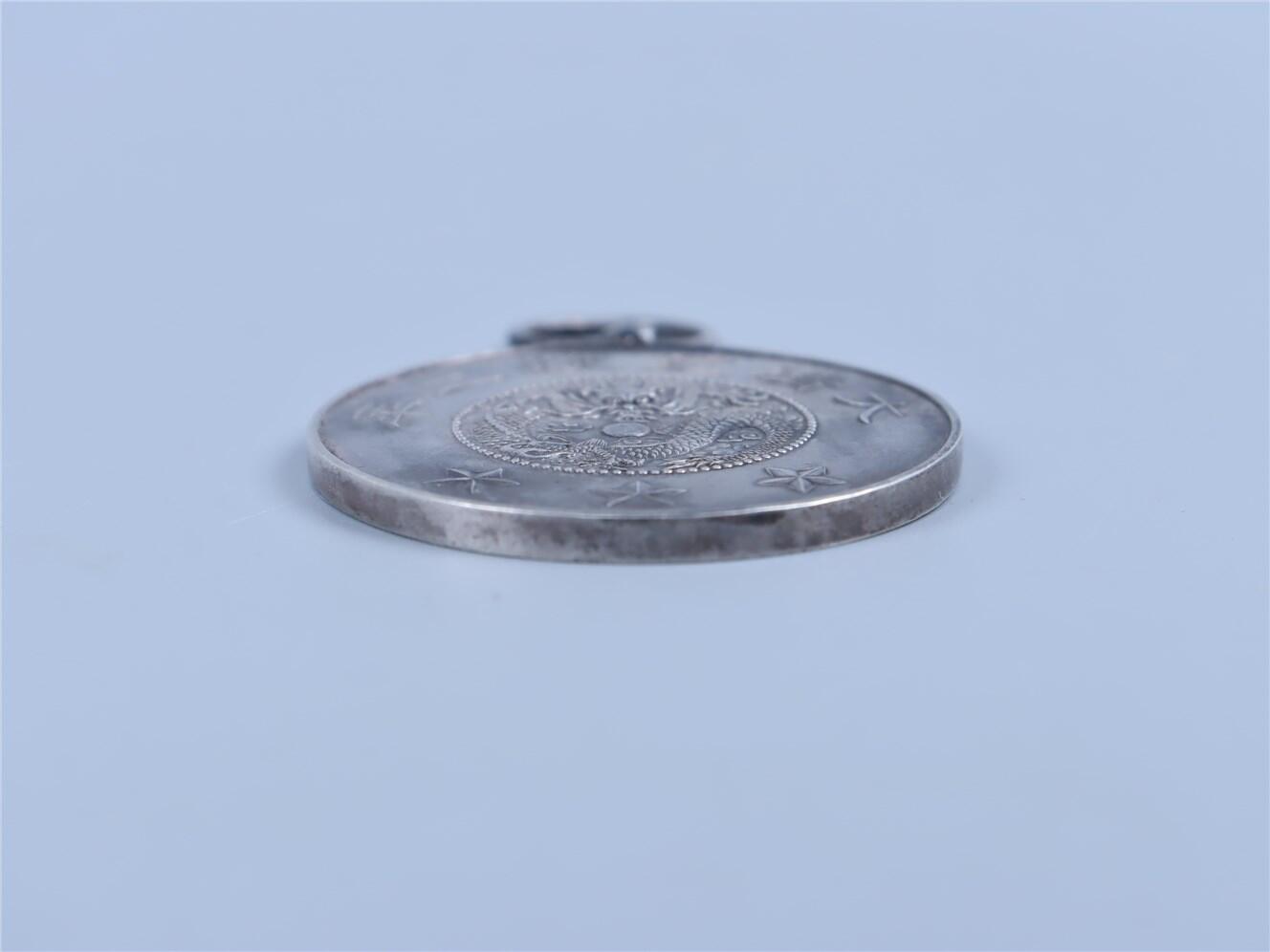 承乾2024年秋季文物艺术品拍卖会 清代 郡衔多罗贝勒奖牌 1 直径3.9cm 30.25g 银