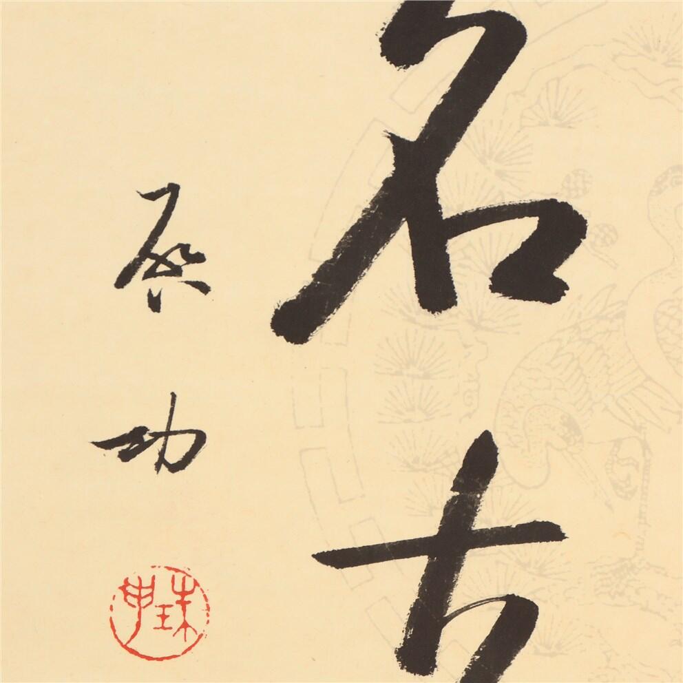 First