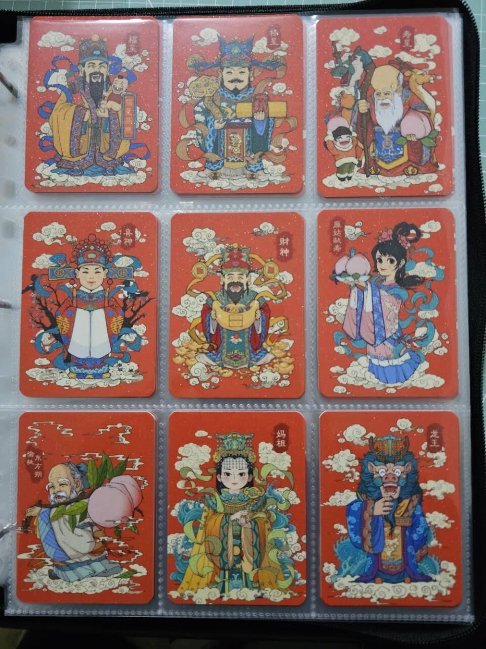 龙虎卡牌19场（龙腾虎踞万里行） 星河卡一套（52张）小花瓣-民间吉神
