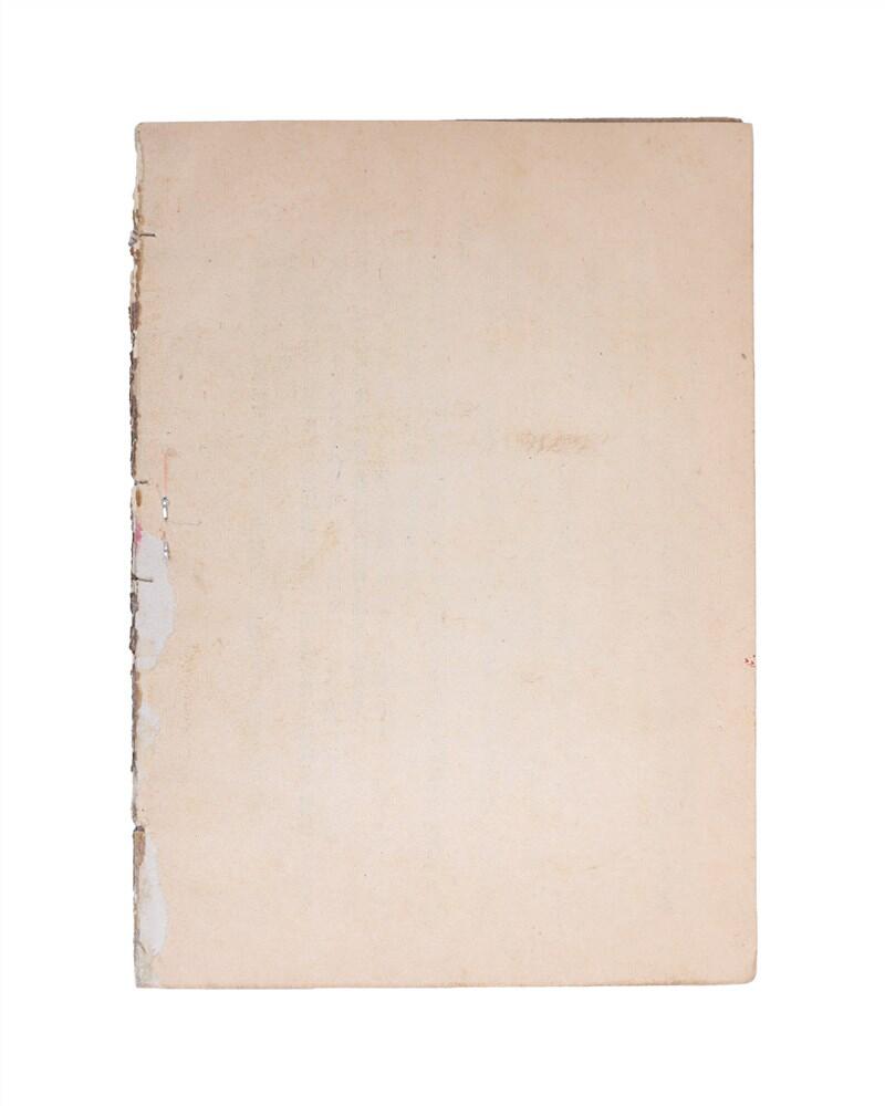 承乾2024年秋季文物艺术品拍卖会 1949 共同纲领 纸本线装 17*12.2cm