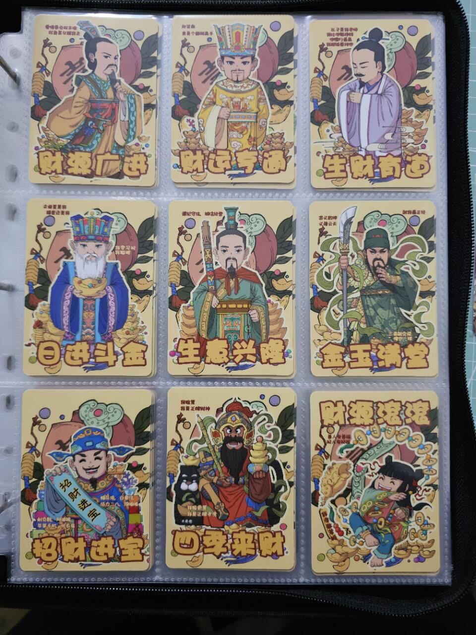龙虎卡牌19场（龙腾虎踞万里行） 肤感卡一套（52张）小花瓣-民间吉神