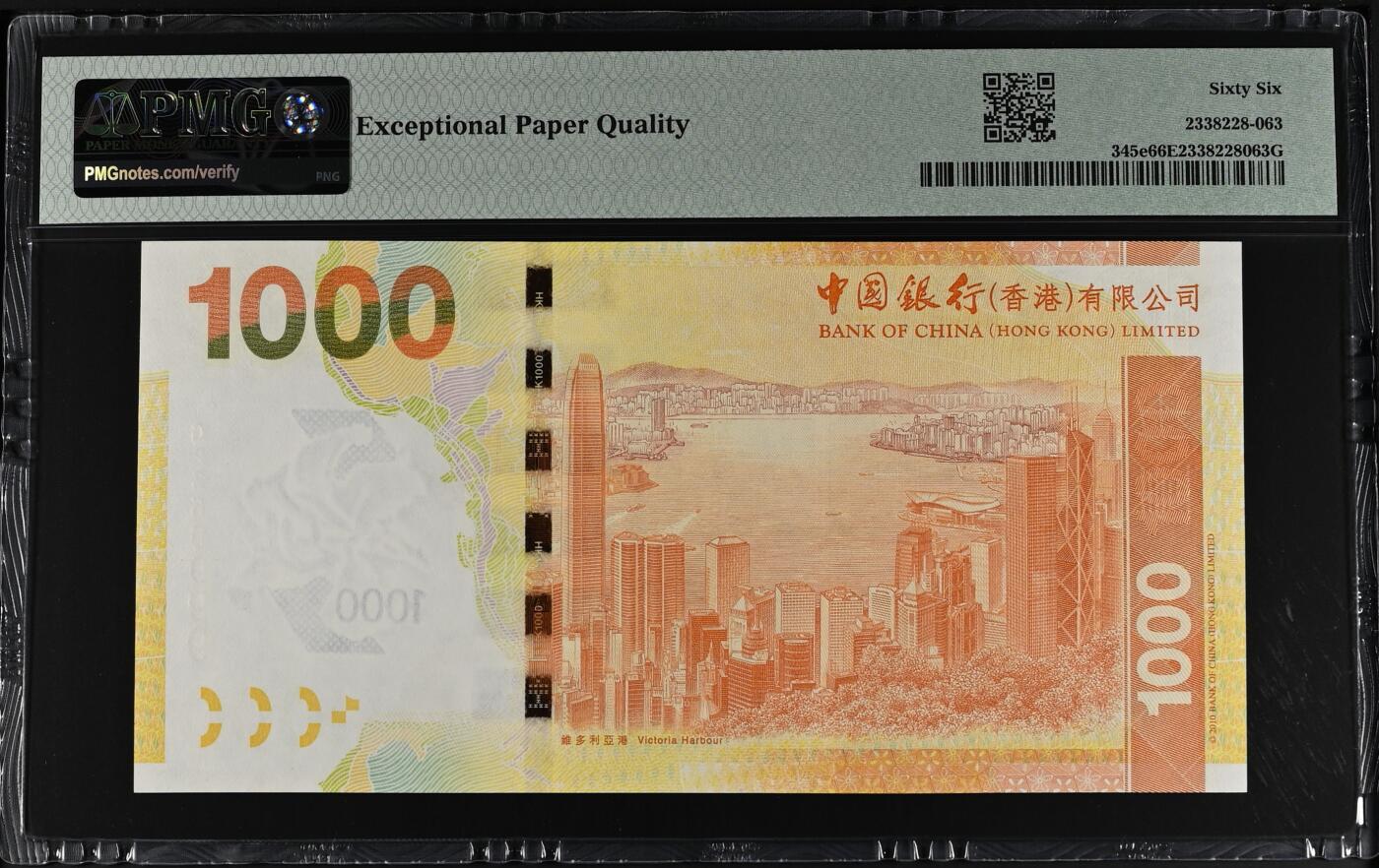 大中华拍卖第767期 香港中国银行151000狮子号 GE369999