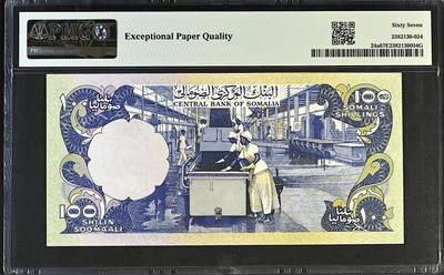 《张总收藏》181期-外币精品百拍特别场 索马里100先令 PMG67E 1978年老版本 无47冠军分