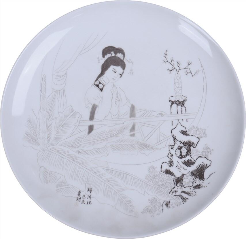 承乾2024年秋季文物艺术品拍卖会 现代 拜月记刻瓷盘 1 H3，D25cm  瓷
