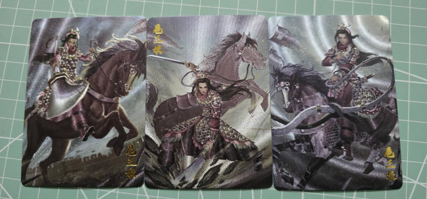 龙虎卡牌19场（龙腾虎踞万里行） 粗闪3张 卡卡有趣-扈三娘
