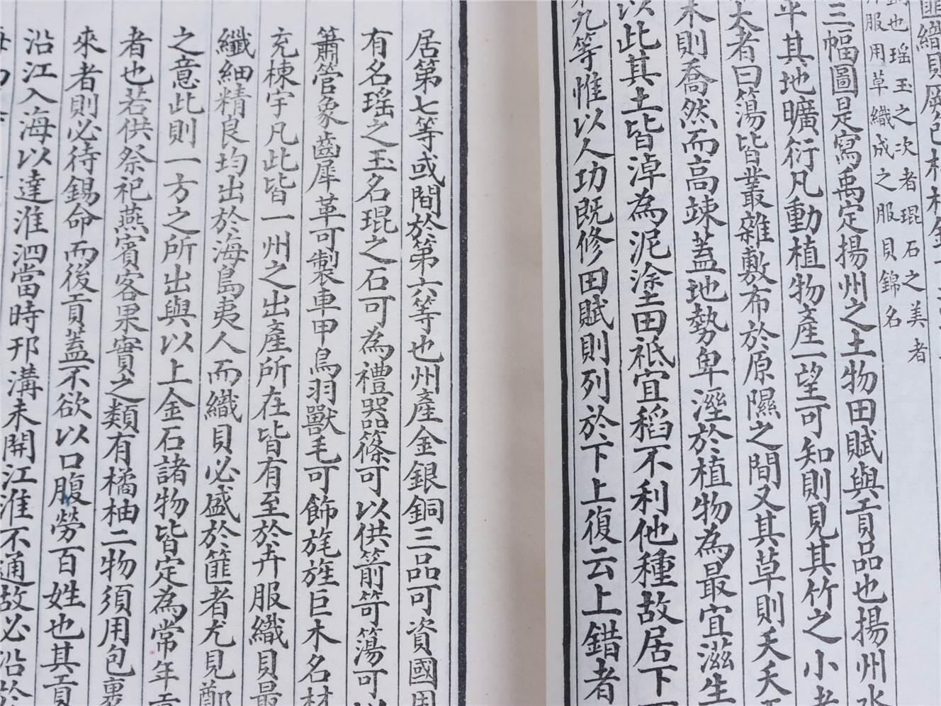 承乾2024年秋季文物艺术品拍卖会 吴昌硕旧藏 《钦定书经图说目录六》 纸本线装 31.5*21.5cm