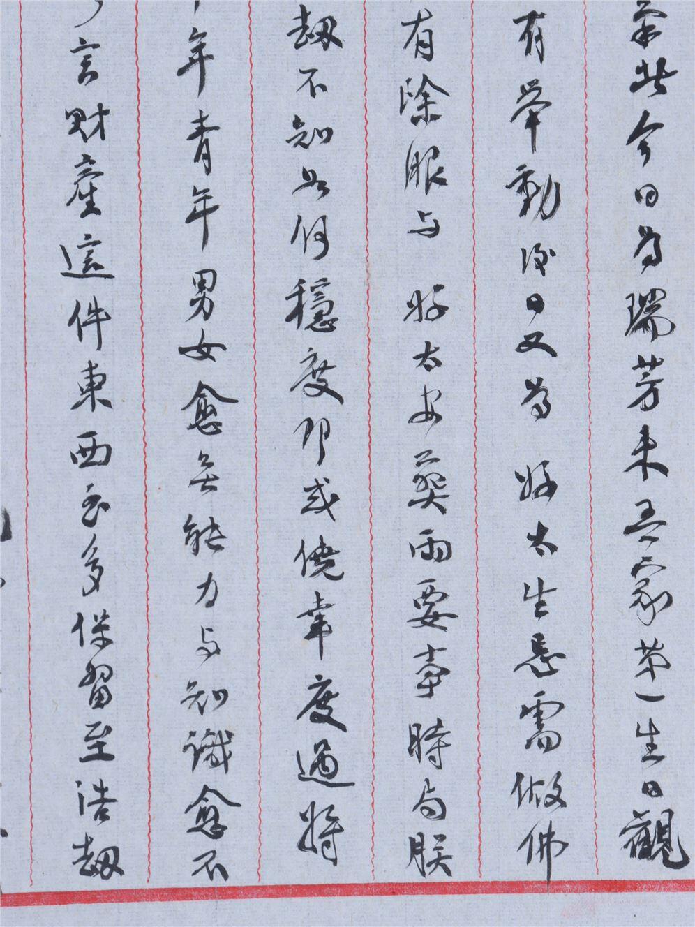 承乾2024年秋季文物艺术品拍卖会 民国 张僧鸾家信一封 纸本 24.5*19.5cm*2张