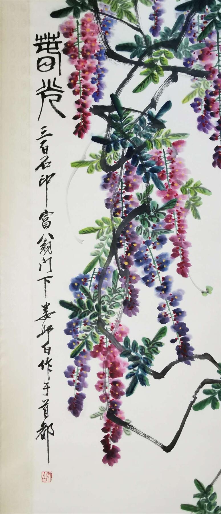 承乾2024年秋季文物艺术品拍卖会 娄师白 春光 纸本立轴 137×68cm