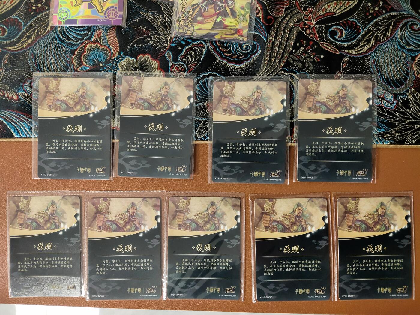 龙虎卡牌19场（龙腾虎踞万里行） 卡游三国9宫白玉关羽