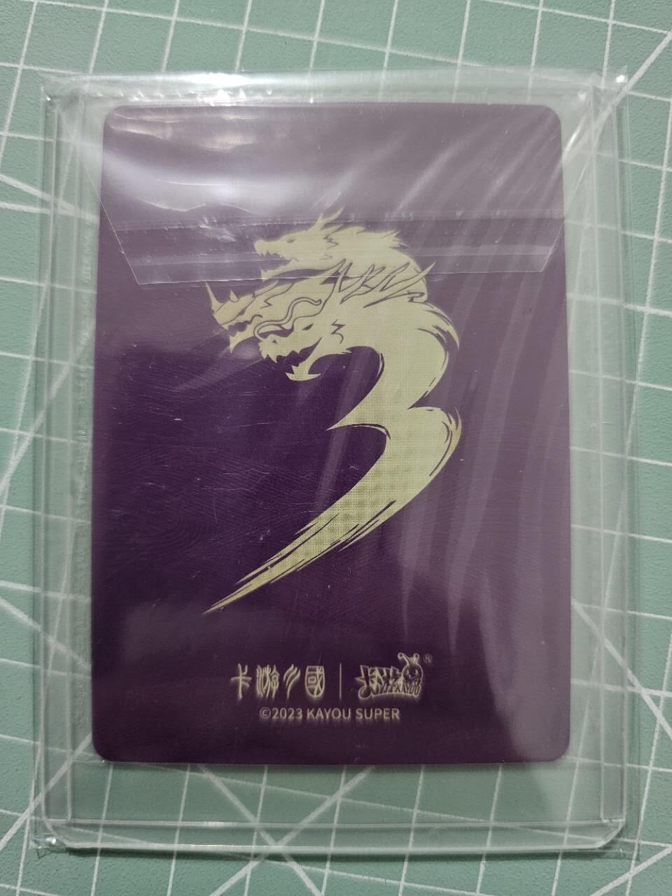 龙虎卡牌19场（龙腾虎踞万里行） 卡游三国橡皮人卡 绝世吕布