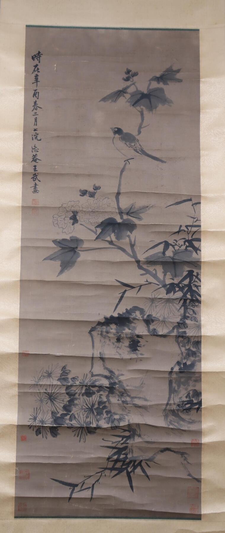 承乾2024年秋季文物艺术品拍卖会 王武 花鸟 纸本立轴 134*49cm