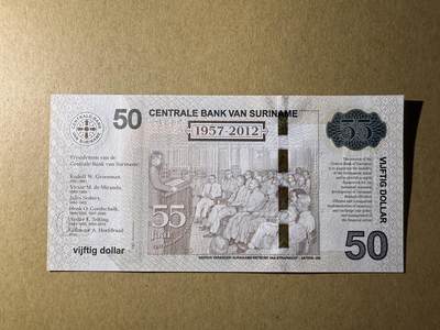 《张总收藏》181期-外币精品百拍特别场 苏里南50元 UNC 2012年 央行成立55周年纪念钞 无4