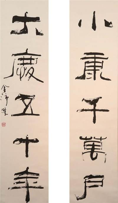 承乾2024年秋季文物艺术品拍卖会 - 金佩杰  书法对联 水墨纸本立轴 129*32*2cm