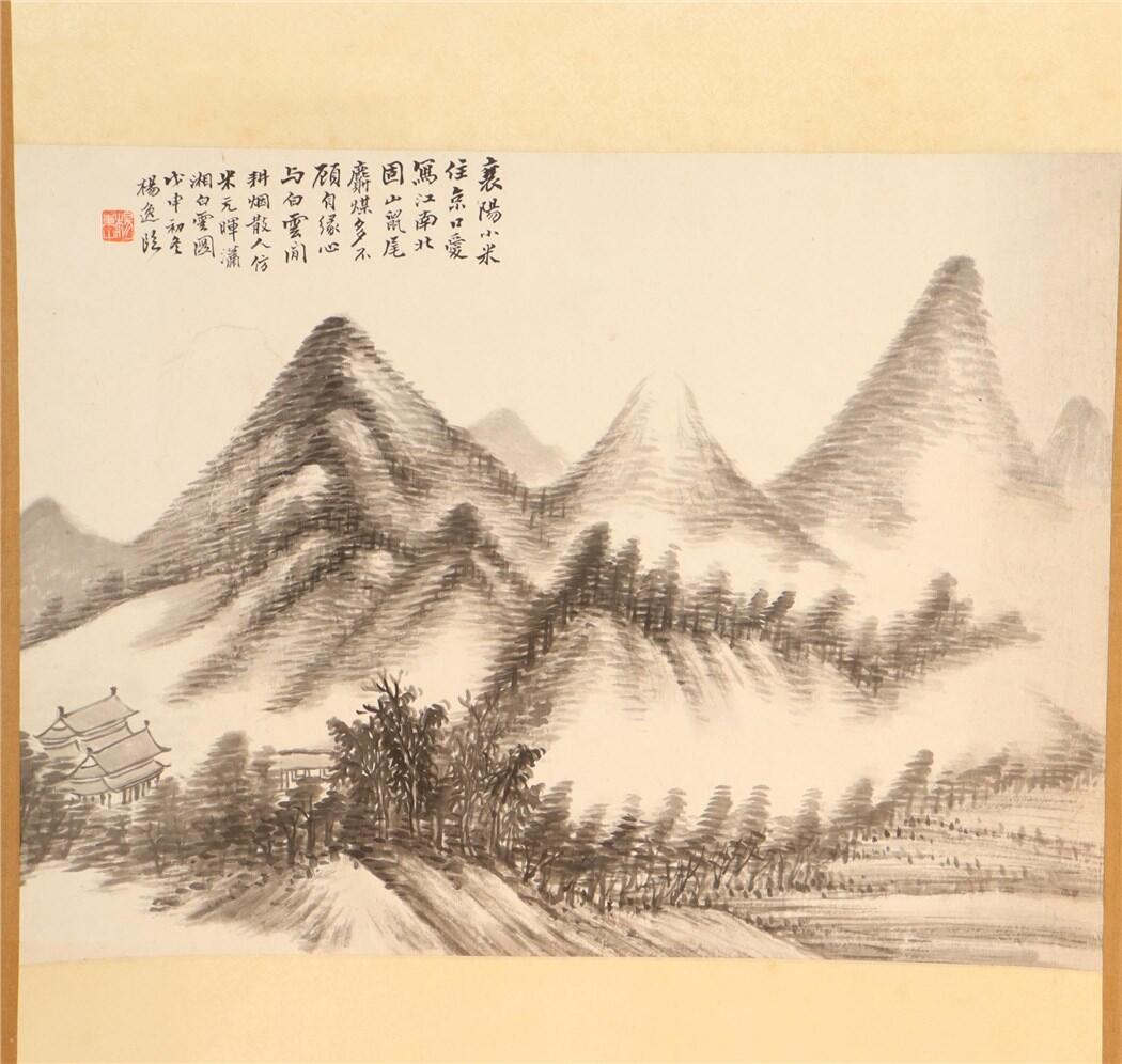 承乾2024年秋季文物艺术品拍卖会 杨逸  潇湘白云图 水墨纸本立轴 33*44cm