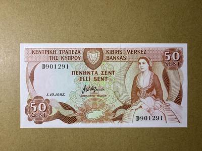 《张总收藏》181期-外币精品百拍特别场 塞浦路斯50分 UNC 1983年 无47