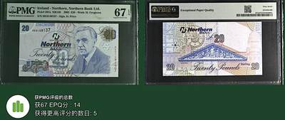 《张总收藏》181期-外币精品百拍特别场 北爱尔兰20镑 PMG67E 2005年a版 北方银行 英国发明家弗格森