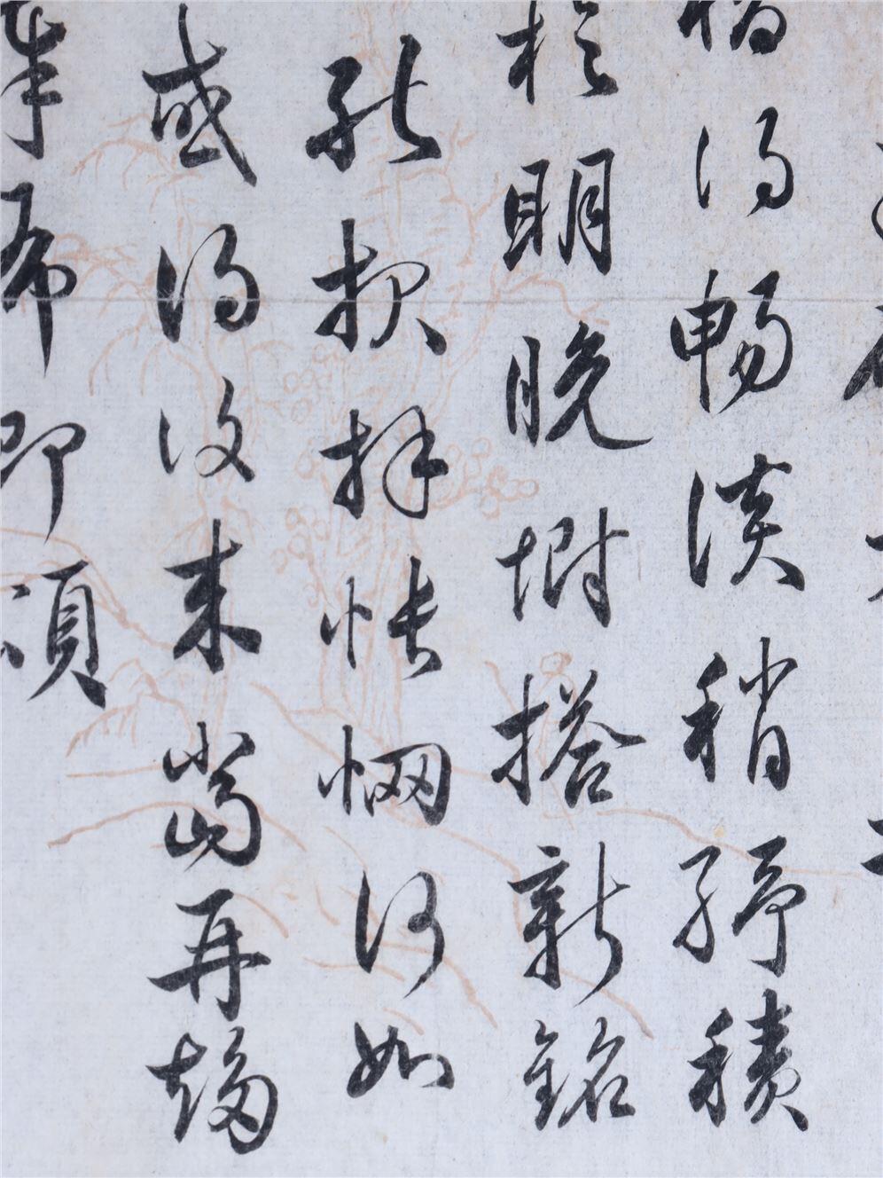 承乾2024年秋季文物艺术品拍卖会 民国 严复信札 纸本单页 29*19.5cm