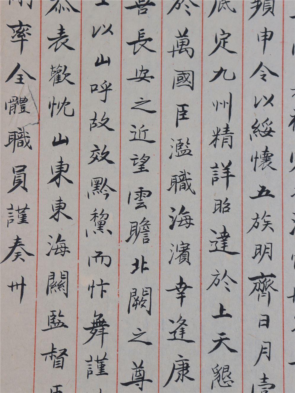承乾2024年秋季文物艺术品拍卖会 民国 烟台王潜刚关于袁世凯 纸本 42*27.5cm