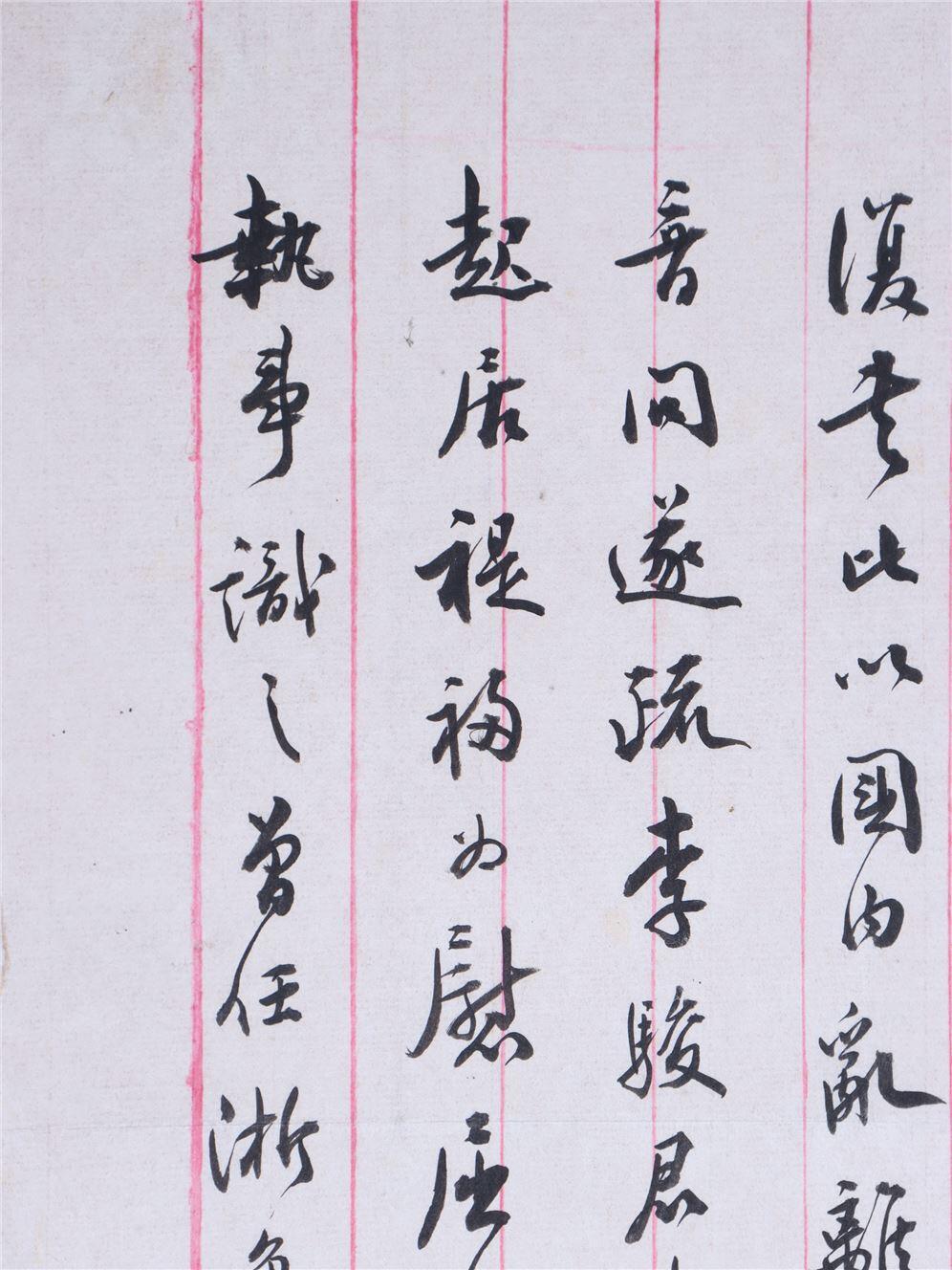 承乾2024年秋季文物艺术品拍卖会 民国 梁士诒信札一同三页 纸本单页 26*15.5cm