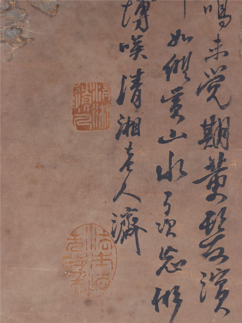 承乾2024年秋季文物艺术品拍卖会 石涛 山水 书法 166*46.3cm