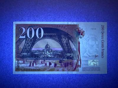 《张总收藏》181期-外币精品百拍特别场 法国200法郎 UNC 1996年 法国工程师古斯塔夫·埃菲尔 局部荧光