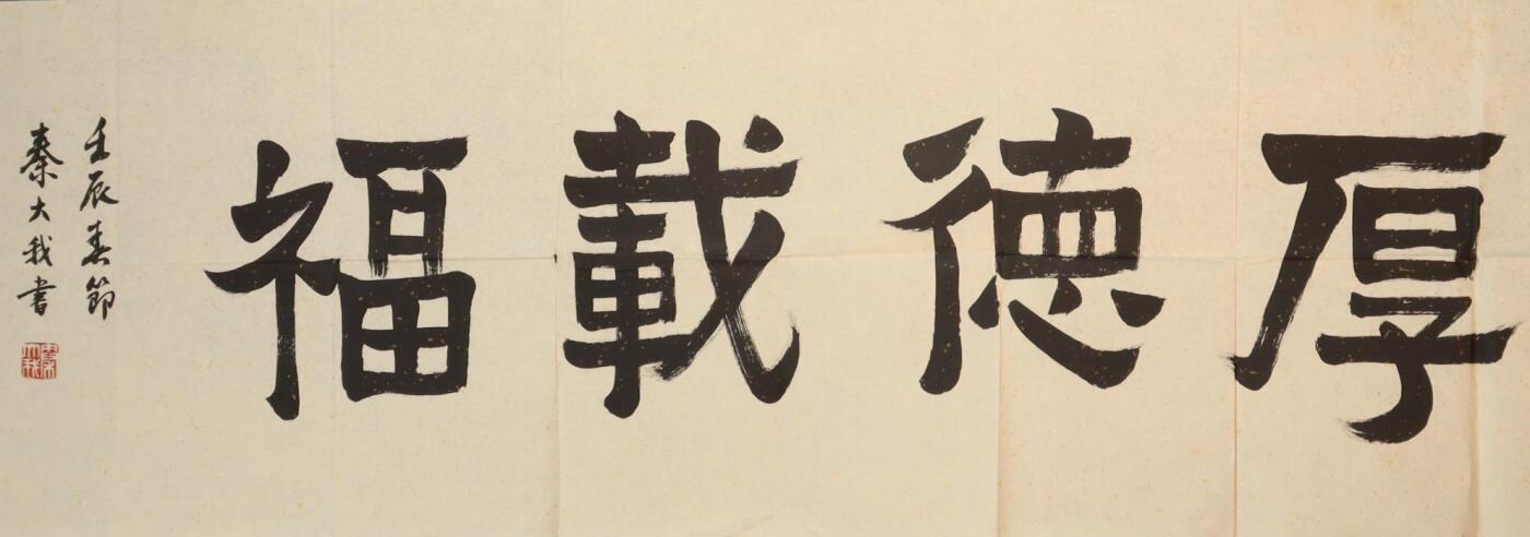 First