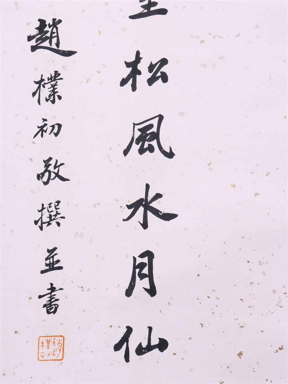 First