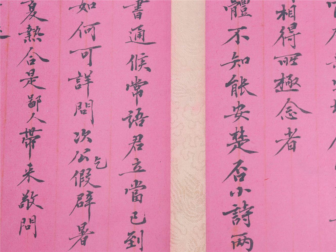 承乾2024年秋季文物艺术品拍卖会 民国 张佩纶信札 纸本一通二页 34.5*33.6cm