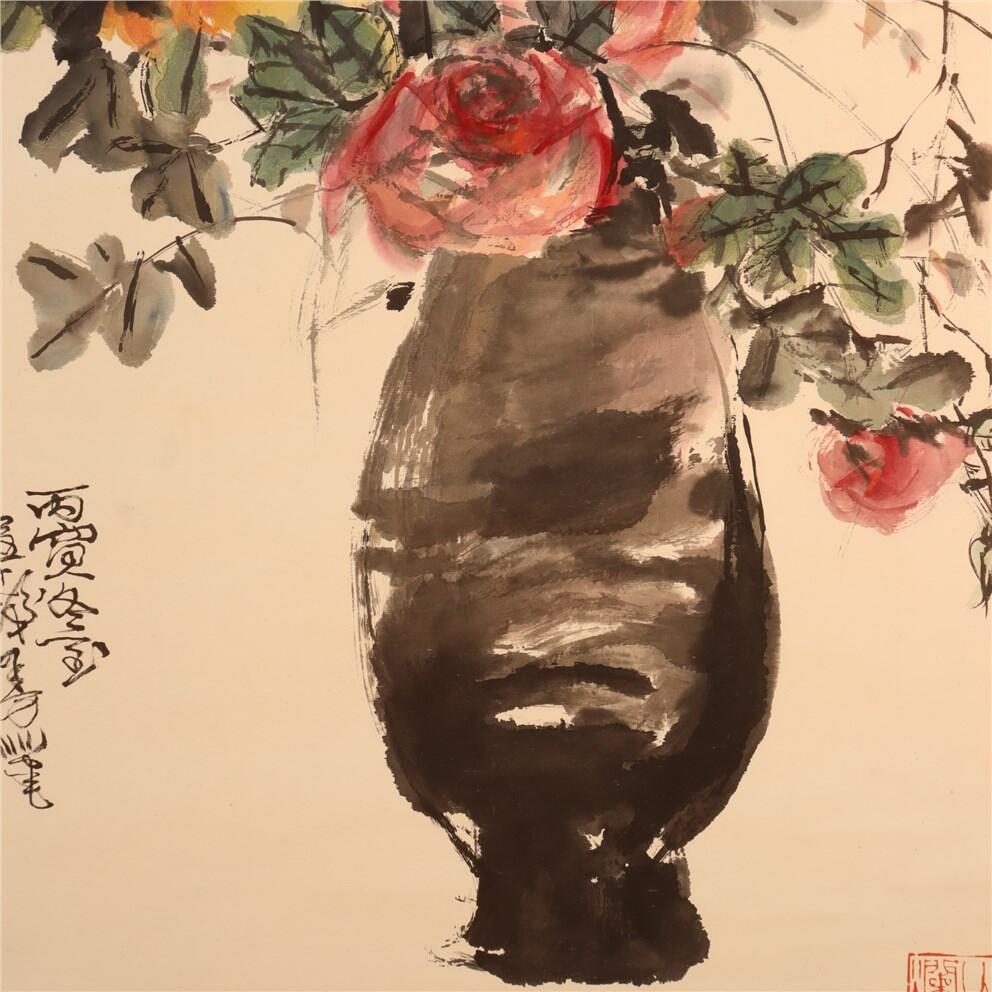 承乾2024年秋季文物艺术品拍卖会 程十发  富贵平安 设色纸本立轴 69*44cm
